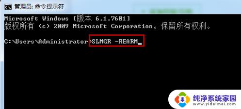 windows7非正版如何激活 windows不是正版问题的WIN7系统激活办法