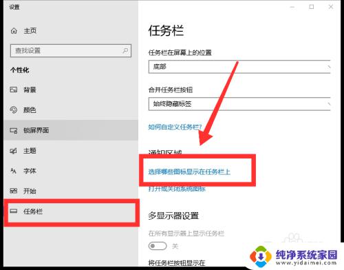 win10如何使用wifi连接 win10如何连接wifi网络