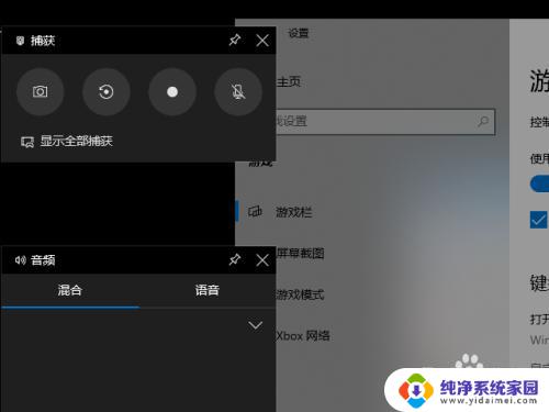 win10的系统有回放功能吗 WIN10自带录像功能的使用教程