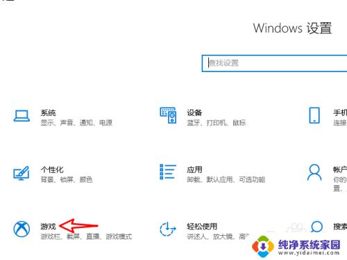 win10的系统有回放功能吗 WIN10自带录像功能的使用教程