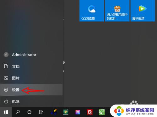 win10的系统有回放功能吗 WIN10自带录像功能的使用教程