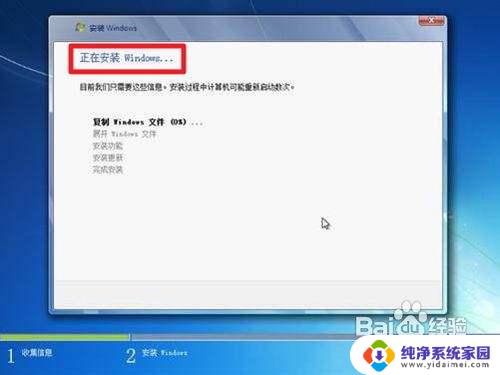 windows7开不开机怎么重装系统 如何重装win7系统步骤