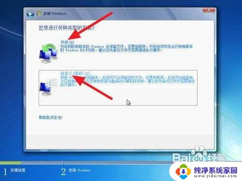 windows7开不开机怎么重装系统 如何重装win7系统步骤