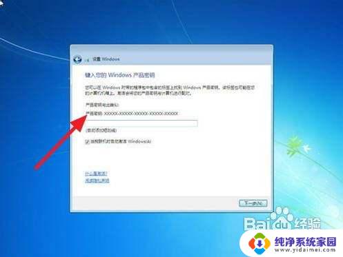 windows7开不开机怎么重装系统 如何重装win7系统步骤