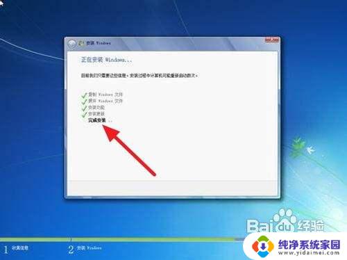 windows7开不开机怎么重装系统 如何重装win7系统步骤