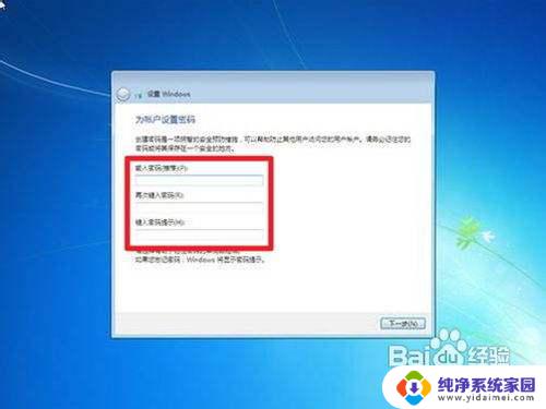 windows7开不开机怎么重装系统 如何重装win7系统步骤