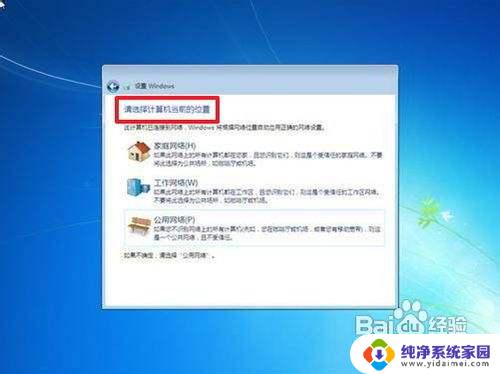 windows7开不开机怎么重装系统 如何重装win7系统步骤