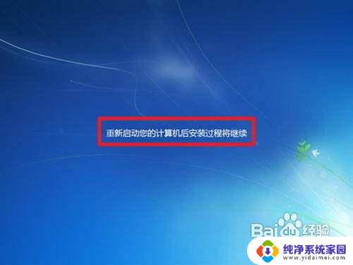 windows7开不开机怎么重装系统 如何重装win7系统步骤