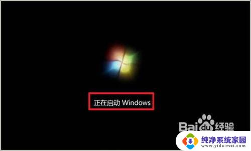 windows7开不开机怎么重装系统 如何重装win7系统步骤