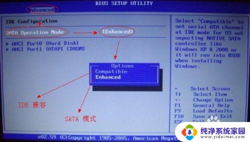 win10 ghost 蓝屏 ghost 克隆系统后重启电脑蓝屏怎么排除