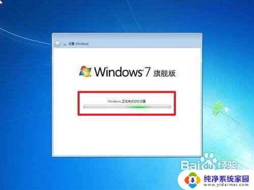 windows7开不开机怎么重装系统 如何重装win7系统步骤