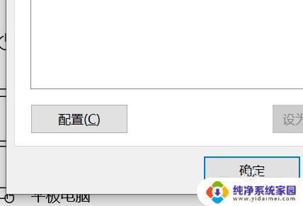 电脑怎么插入扬声器 如何在电脑上安装扬声器