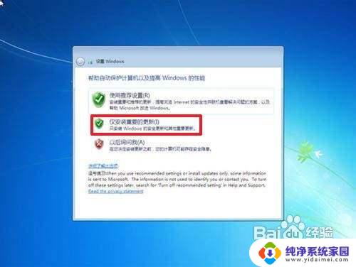 windows7开不开机怎么重装系统 如何重装win7系统步骤