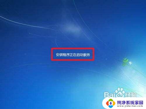 windows7开不开机怎么重装系统 如何重装win7系统步骤