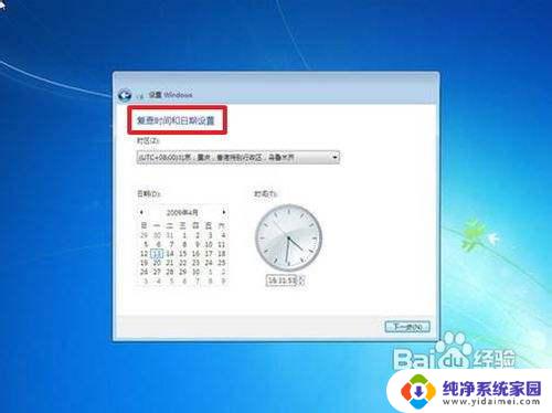 windows7开不开机怎么重装系统 如何重装win7系统步骤