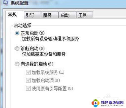 windows7储存设置在哪里 Win7存储设置的路径在哪里