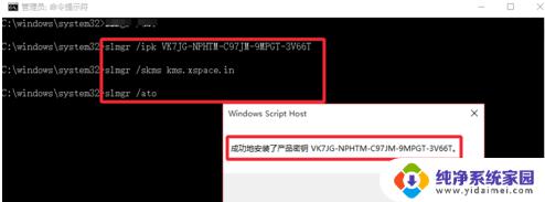 win10未激活是什么样子 Win10系统激活和不激活的区别