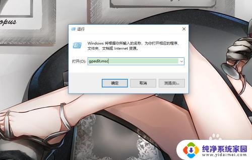 windows键禁用怎么开 Win10 Win键被禁用后如何快速打开开始菜单