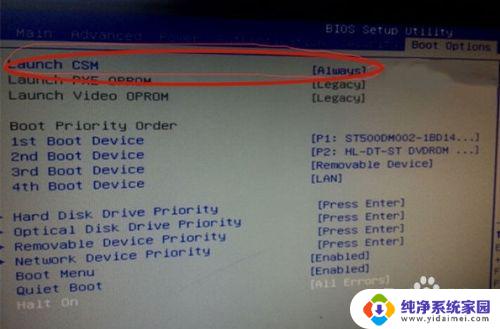 nobootdiskhasbeen怎么解决 no boot disk has been detected错误怎么修复