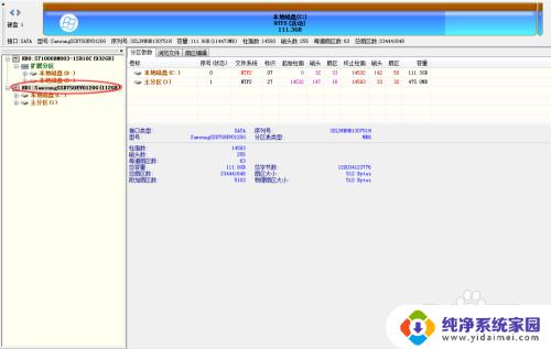 nobootdiskhasbeen怎么解决 no boot disk has been detected错误怎么修复