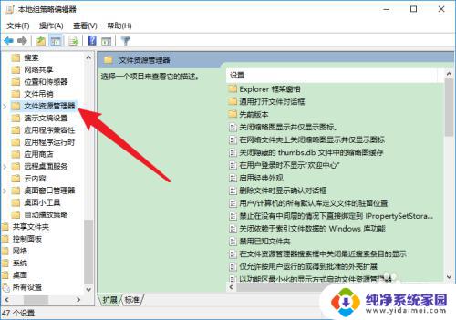 windows键禁用怎么开 Win10 Win键被禁用后如何快速打开开始菜单