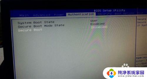 nobootdiskhasbeen怎么解决 no boot disk has been detected错误怎么修复