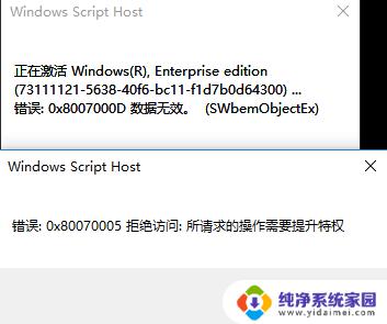 win10未激活是什么样子 Win10系统激活和不激活的区别