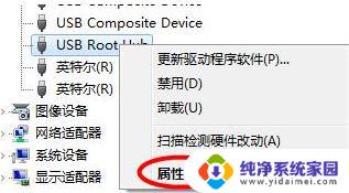 电脑插usb设备没反应 解决电脑前面USB接口无法正常使用的简单办法