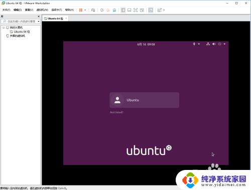 此主机支持intelvtx处于禁用状态 如何检查此主机的Intel VT x状态