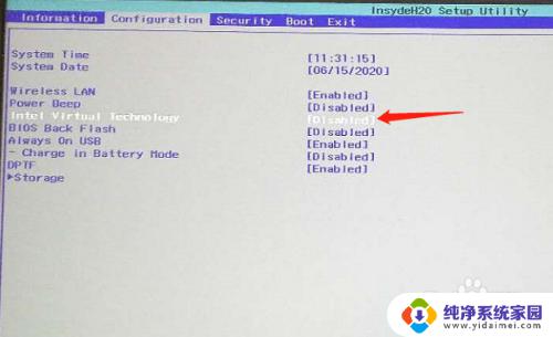 此主机支持intelvtx处于禁用状态 如何检查此主机的Intel VT x状态