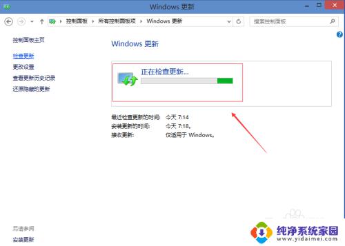 win系统怎么升级 Win10系统如何手动更新升级