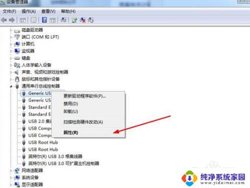 电脑插usb设备没反应 解决电脑前面USB接口无法正常使用的简单办法