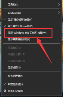 win10找便签便利贴 Win10便利贴不见怎么找回