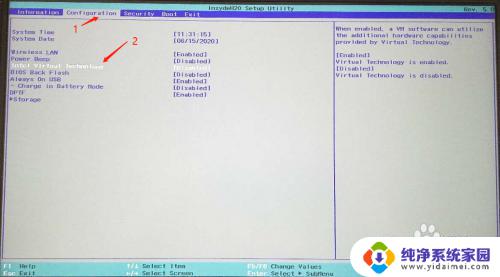 此主机支持intelvtx处于禁用状态 如何检查此主机的Intel VT x状态
