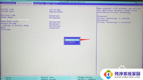 此主机支持intelvtx处于禁用状态 如何检查此主机的Intel VT x状态