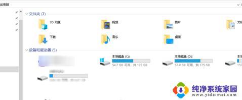 windows10镜像iso文件在哪里 电脑怎样用虚拟光驱打开iso镜像文件