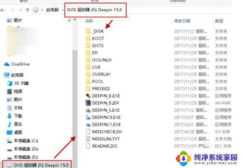 windows10镜像iso文件在哪里 电脑怎样用虚拟光驱打开iso镜像文件