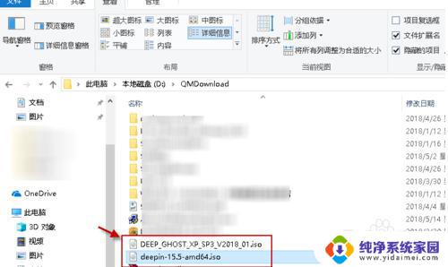 windows10镜像iso文件在哪里 电脑怎样用虚拟光驱打开iso镜像文件