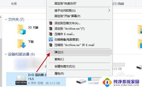 windows10镜像iso文件在哪里 电脑怎样用虚拟光驱打开iso镜像文件