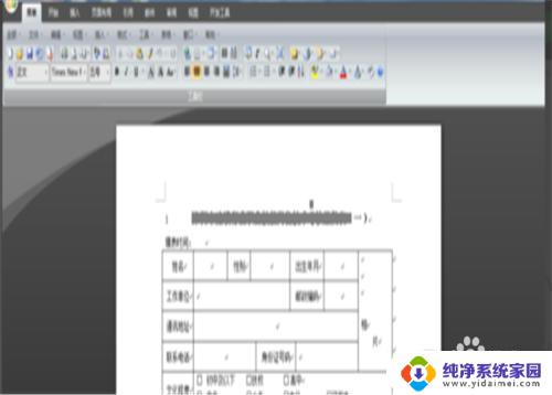 惠普m1136如何启动扫描 惠普m1136如何进行扫描操作