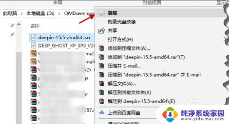 windows10镜像iso文件在哪里 电脑怎样用虚拟光驱打开iso镜像文件