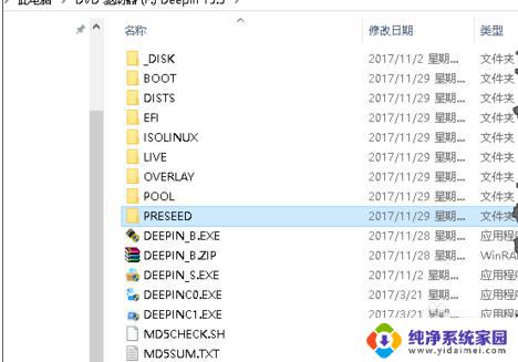 windows10镜像iso文件在哪里 电脑怎样用虚拟光驱打开iso镜像文件