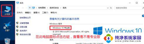 windows批量激活改永久 win10激活180天后如何永久激活系统