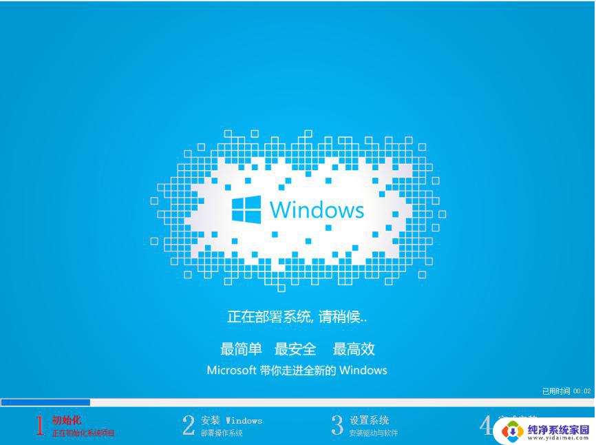 新下载的win10怎么激活 如何使用激活码激活Windows10系统