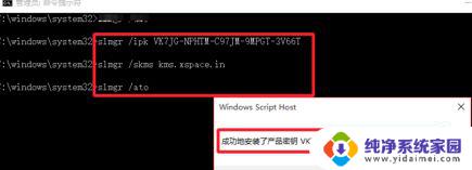 windows批量激活改永久 win10激活180天后如何永久激活系统