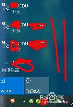 学校机房电脑怎么连接网络 校园网无法弹出登录界面解决方法