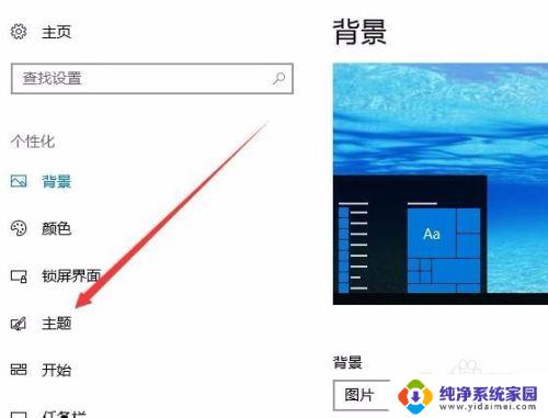 win10如何打开我的电脑 win10系统中我的电脑在哪里打开