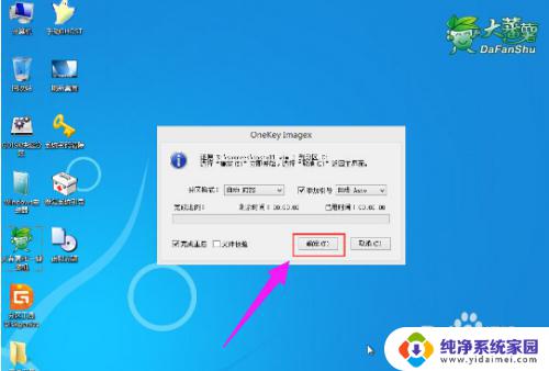 联想笔记本怎么装win10系统 联想笔记本win10系统安装失败解决办法