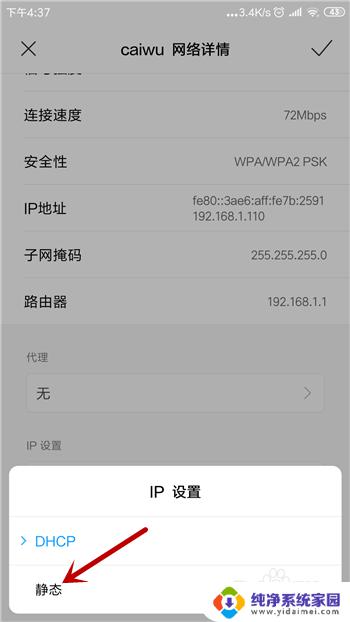 手机连接到wifi上不了网 手机连接WiFi后无法上网怎么办