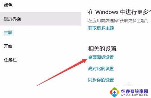 win10如何打开我的电脑 win10系统中我的电脑在哪里打开